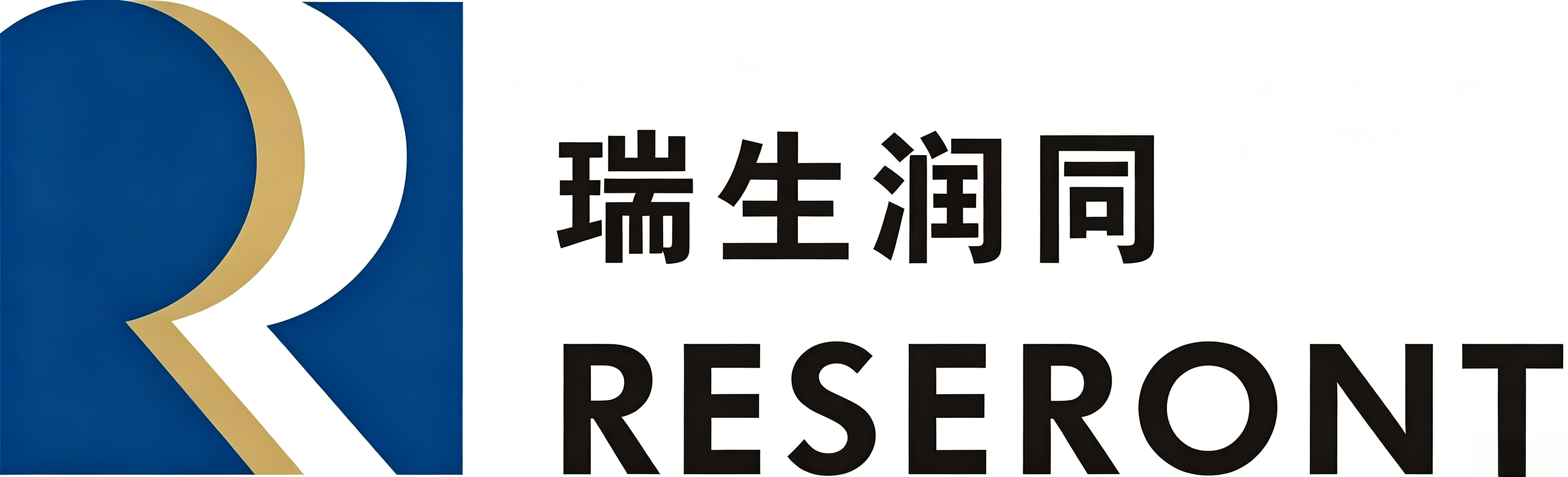 瑞生润同